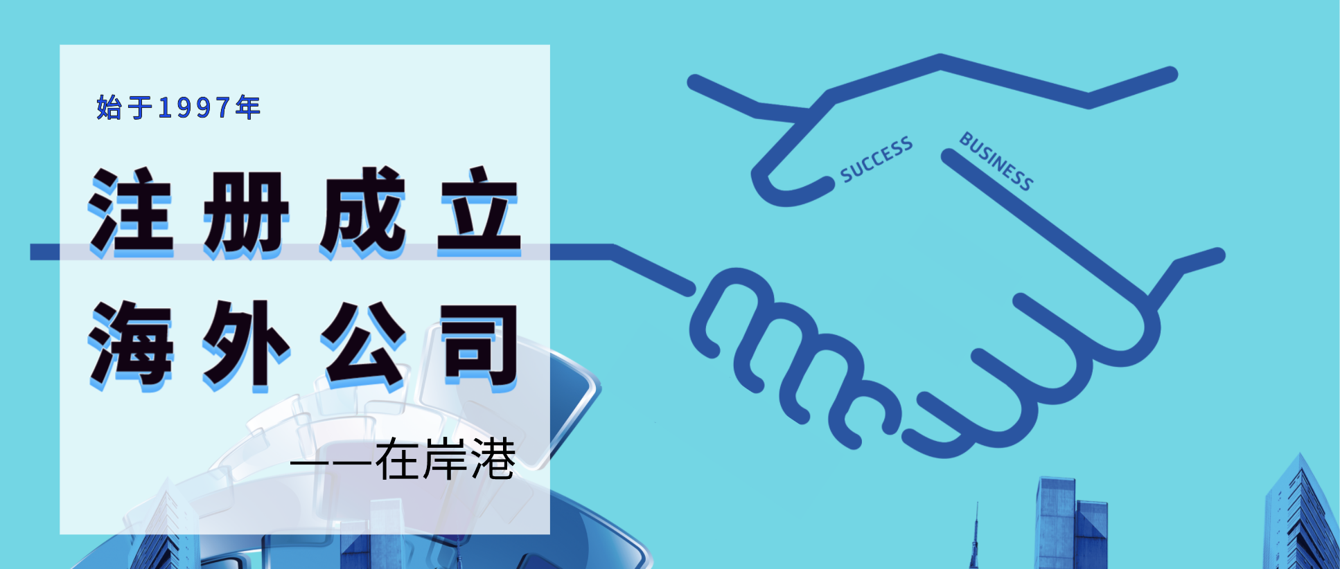 BVI的不合規(guī)通知是什么？收到該通知應(yīng)該如何處理？