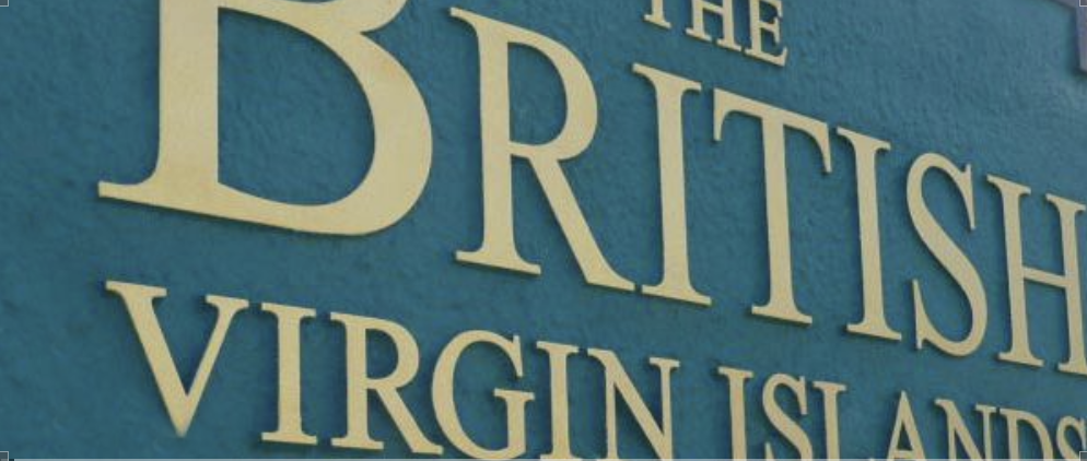 BVI公司的「自動(dòng)剔除」與「自愿清算」