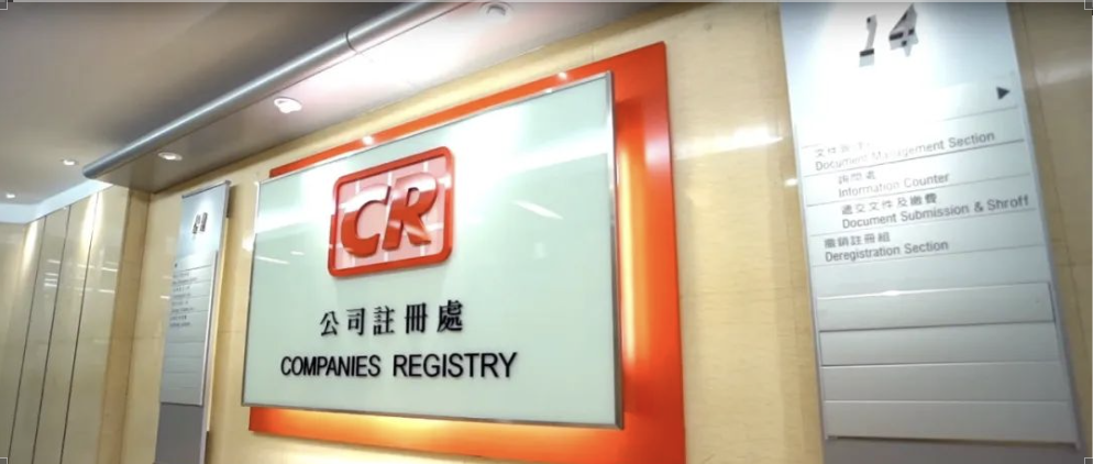 香港公司合規(guī)運營，必須要年審