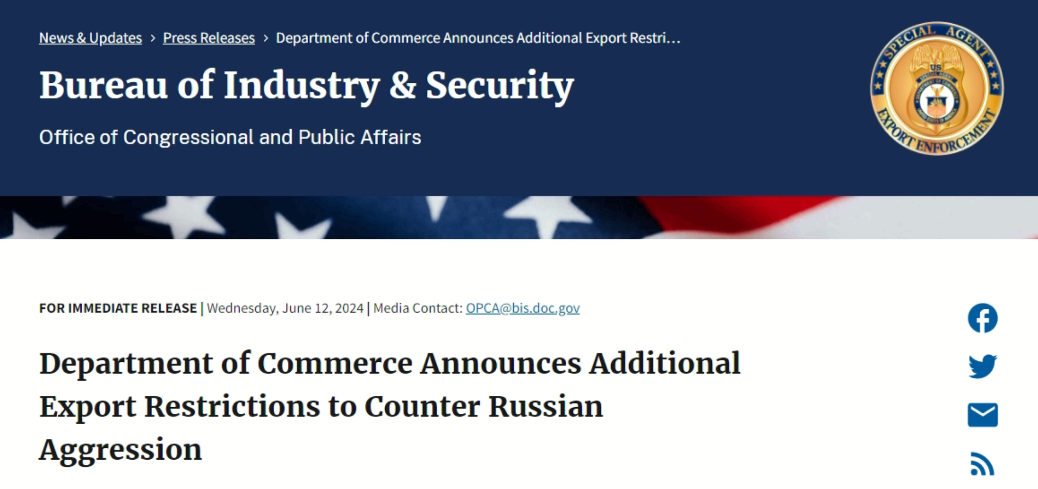 美開始對離岸空殼公司或注冊地址開始實(shí)施制裁