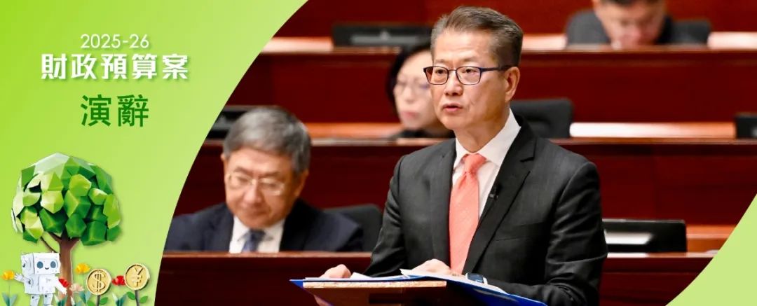 香港新財年"減負(fù)大禮包"來了！企業(yè)主必看