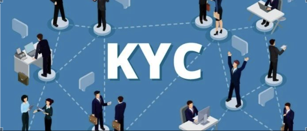KYC 與KYCC到底是什么？