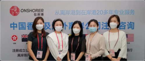 在岸港亮相第130屆中國進出口商品交易會紀實