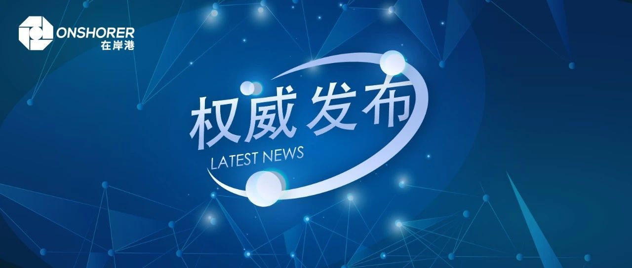 中國 2022 公眾假期官宣了，索取限量版臺歷。