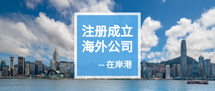 香港公司的業(yè)務(wù)性質(zhì)是必填項(xiàng)么？