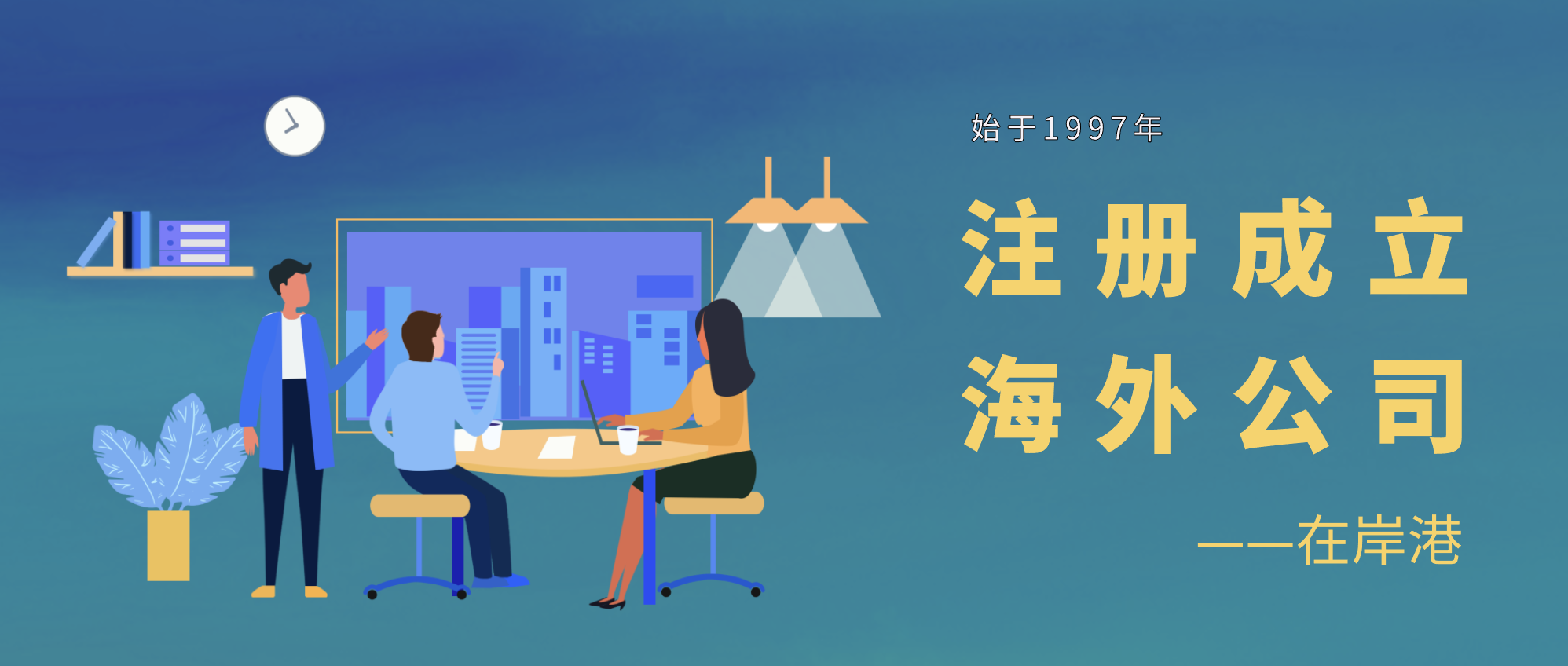 香港公司是否都需要每年做審計報告？