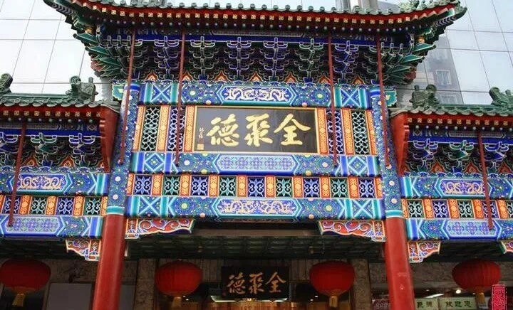 注冊(cè)國(guó)內(nèi)商標(biāo)